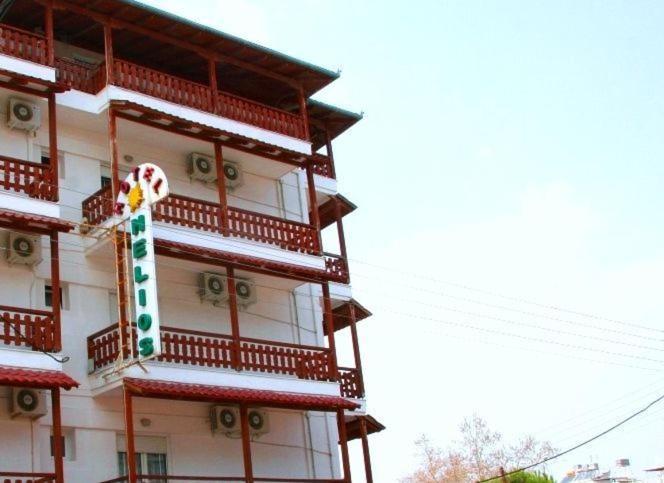 Hotel Helios Paralía Extérieur photo